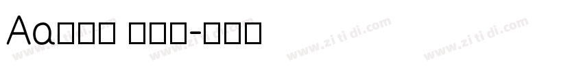 Aa阳关曲 最新版字体转换